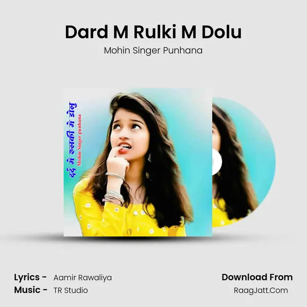 Dard M Rulki M Dolu - Mohin Singer Punhana