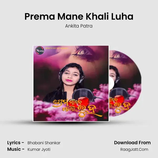 Prema Mane Khali Luha - Ankita Patra