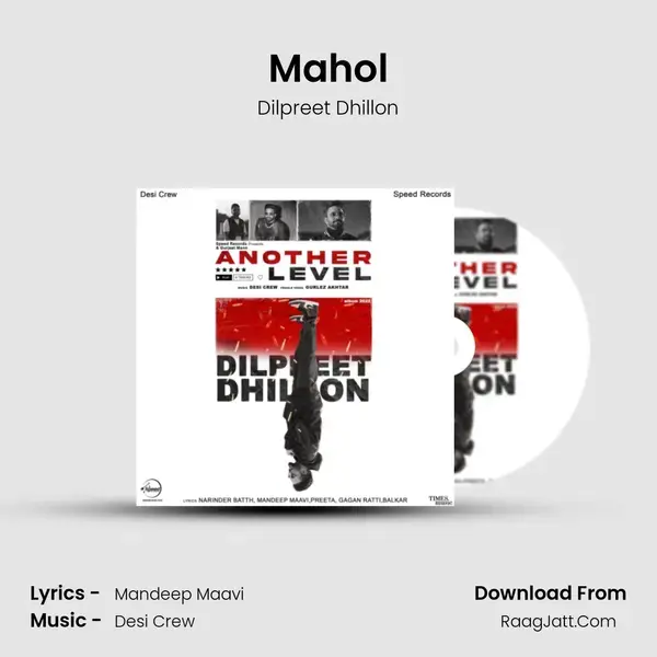 Mahol Song mp3 | Dilpreet Dhillon