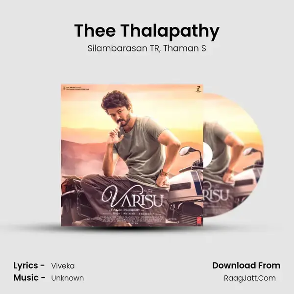 Thee Thalapathy mp3 song