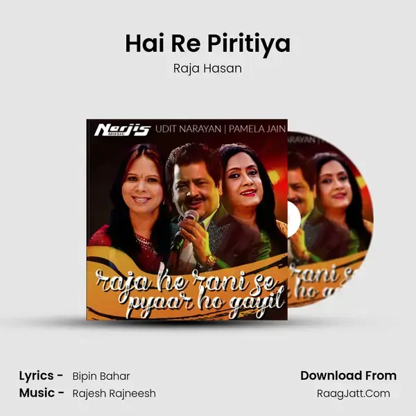 Hai Re Piritiya mp3 song