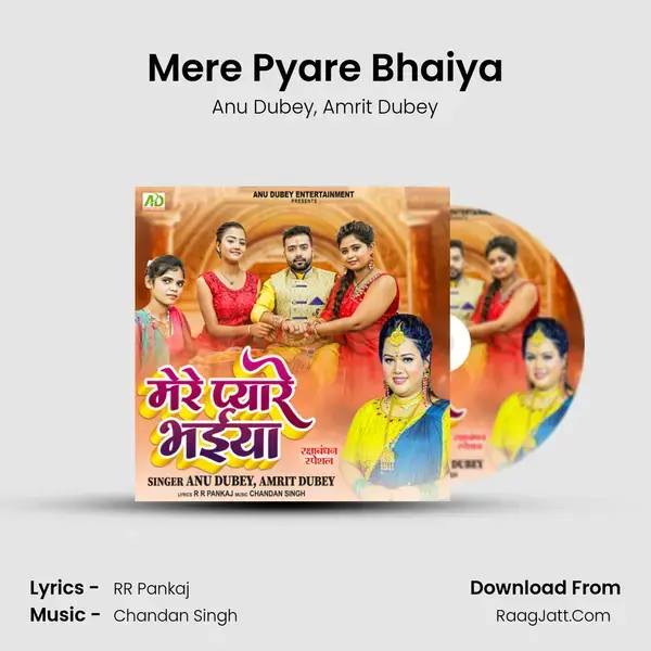 Mere Pyare Bhaiya mp3 song