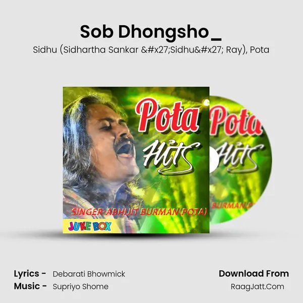 Sob Dhongsho_(FromRish) mp3 song