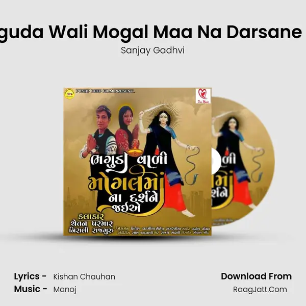 Bhaguda Wali Mogal Maa Na Darsane Jaie mp3 song