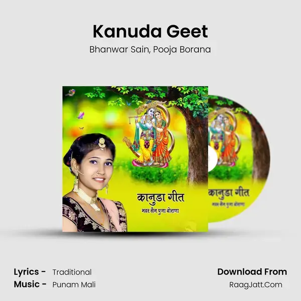 Kanuda Geet - Bhanwar Sain