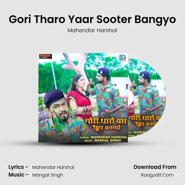 Gori Tharo Yaar Sooter Bangyo mp3 song