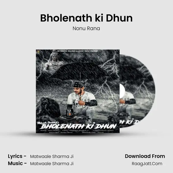 Bholenath ki Dhun mp3 song