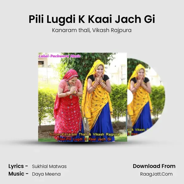 Pili Lugdi K Kaai Jach Gi mp3 song