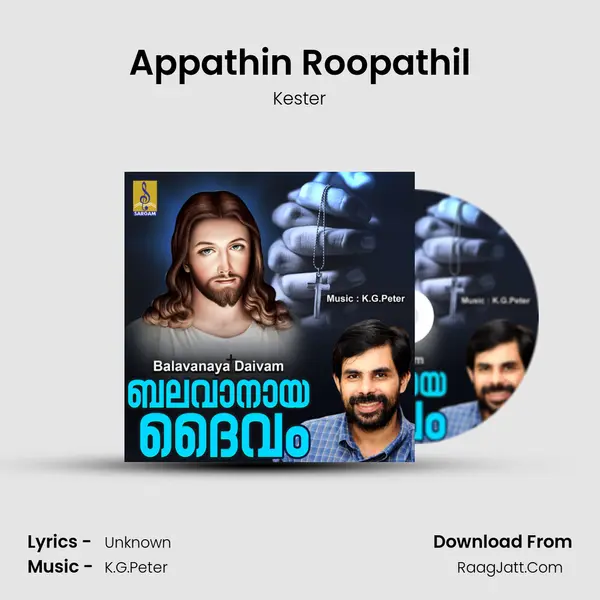 Appathin Roopathil mp3 song