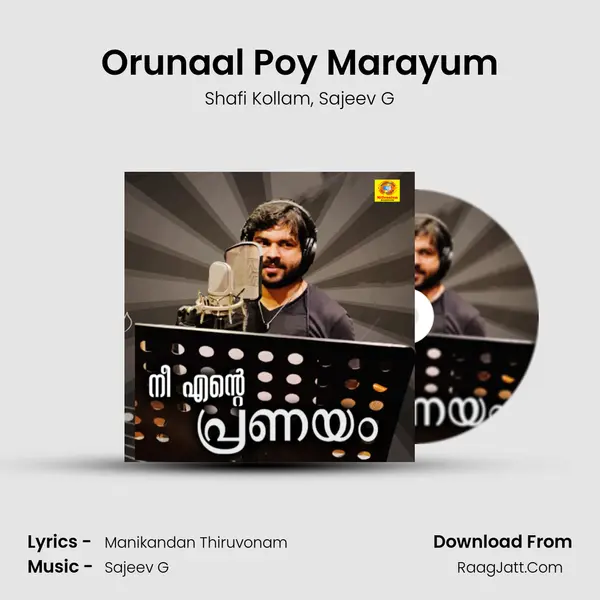 Orunaal Poy Marayum mp3 song