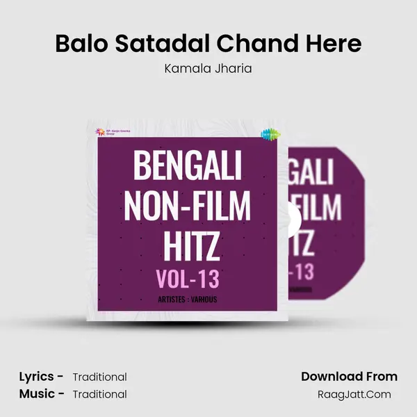 Balo Satadal Chand Here mp3 song