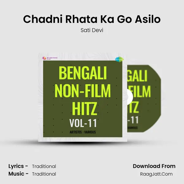 Chadni Rhata Ka Go Asilo mp3 song