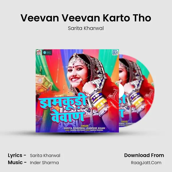 Veevan Veevan Karto Tho mp3 song