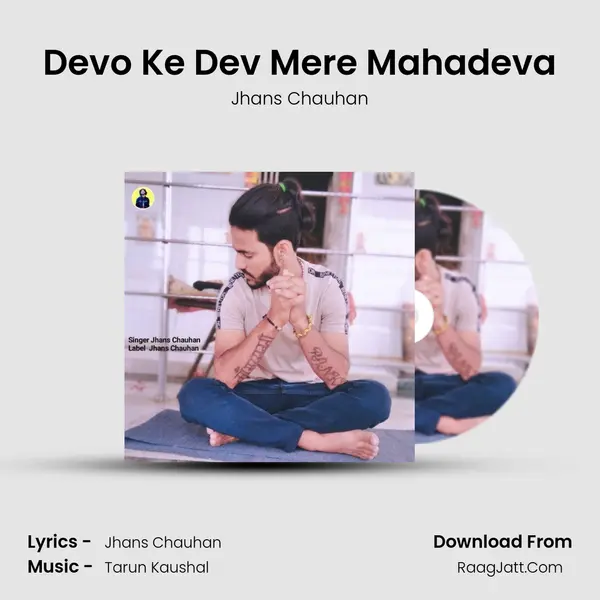 Devo Ke Dev Mere Mahadeva mp3 song