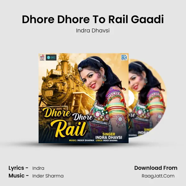 Dhore Dhore To Rail Gaadi mp3 song