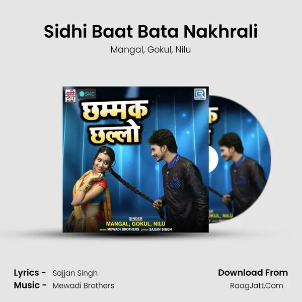 Sidhi Baat Bata Nakhrali mp3 song