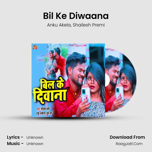 Bil Ke Diwaana mp3 song