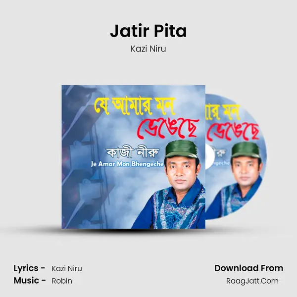 Jatir Pita mp3 song