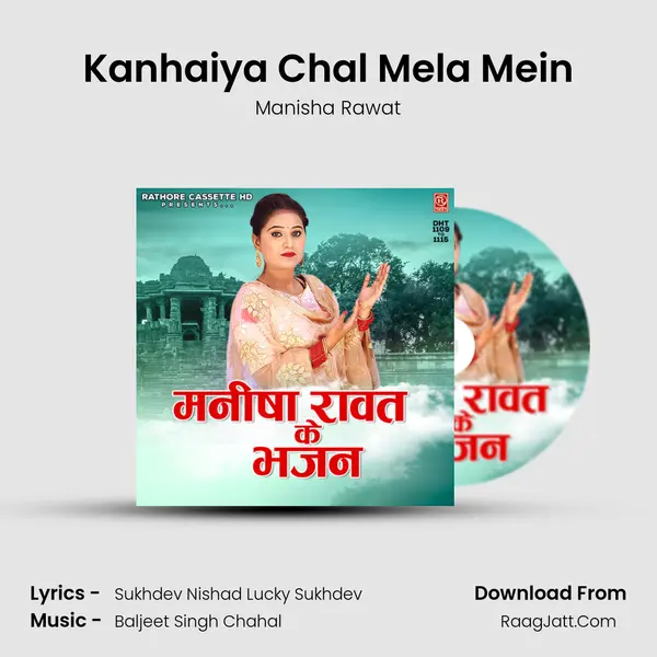 Kanhaiya Chal Mela Mein mp3 song