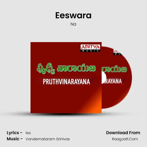 Eeswara mp3 song