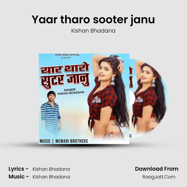 Yaar tharo sooter janu mp3 song