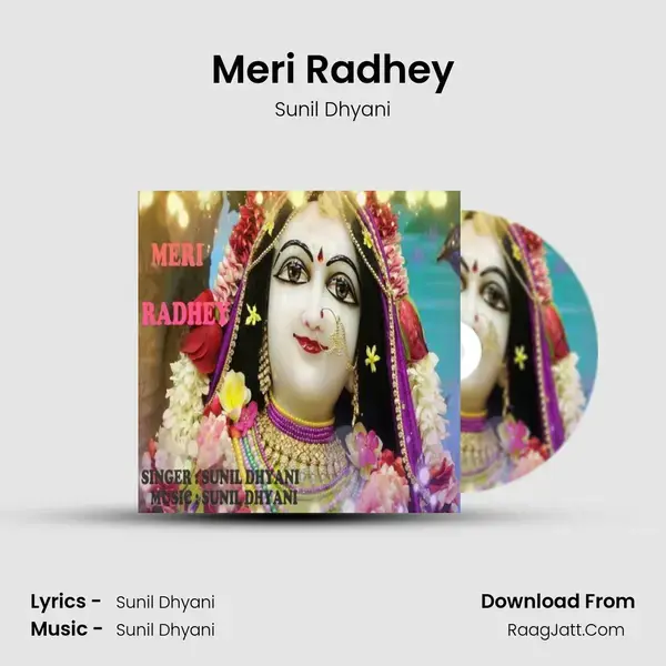 Meri Radhey mp3 song