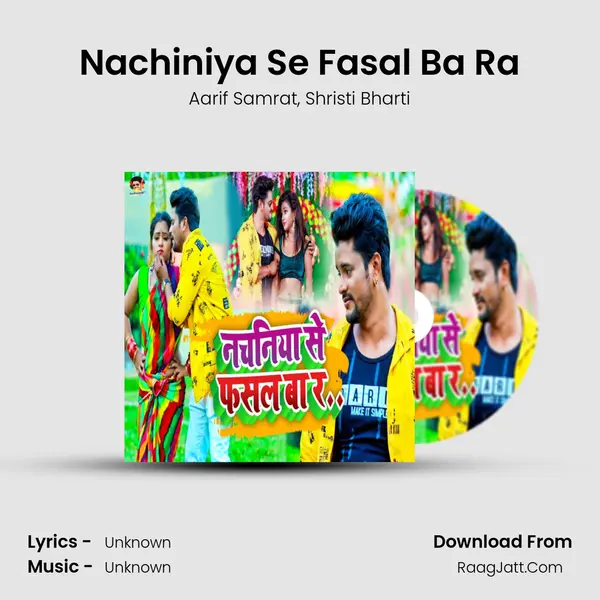 Nachiniya Se Fasal Ba Ra Song mp3 | Aarif Samrat