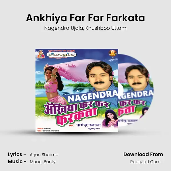 Ankhiya Far Far Farkata mp3 song