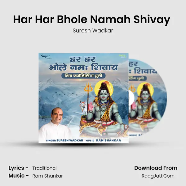 Har Har Bhole Namah Shivay (Shiv Jyotirling Dhuni) mp3 song