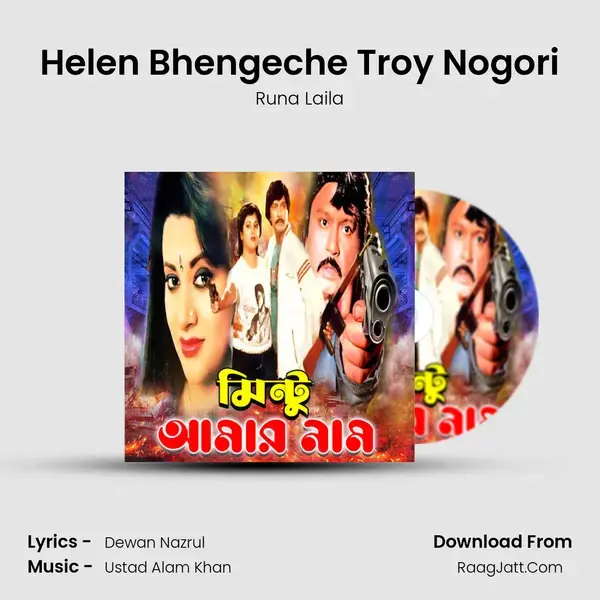 Helen Bhengeche Troy Nogori mp3 song