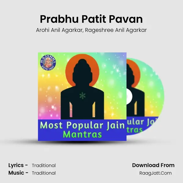 Prabhu Patit Pavan mp3 song