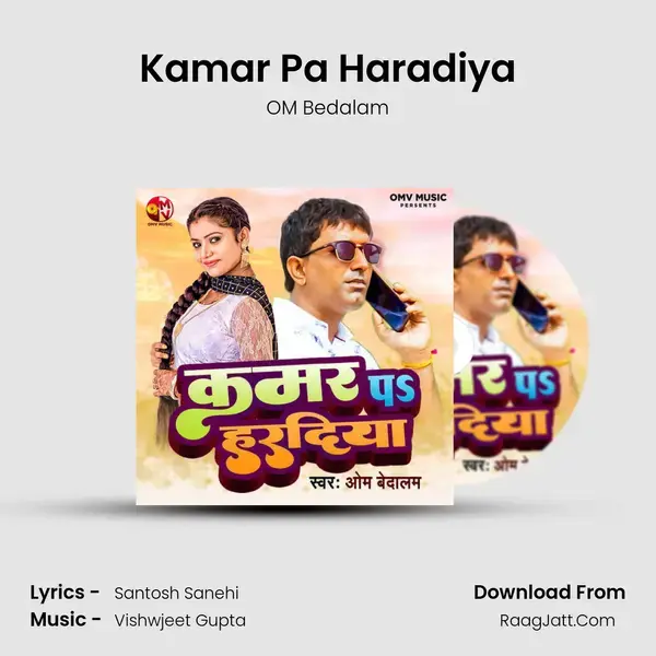 Kamar Pa Haradiya mp3 song