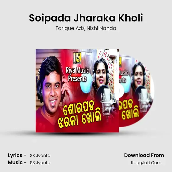 Soipada Jharaka Kholi mp3 song