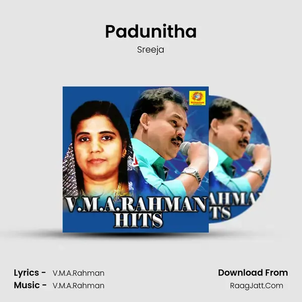 Padunitha Song mp3 | Sreeja