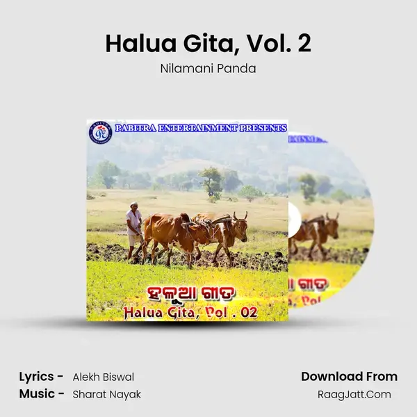 Halua Gita, Vol. 2 mp3 song