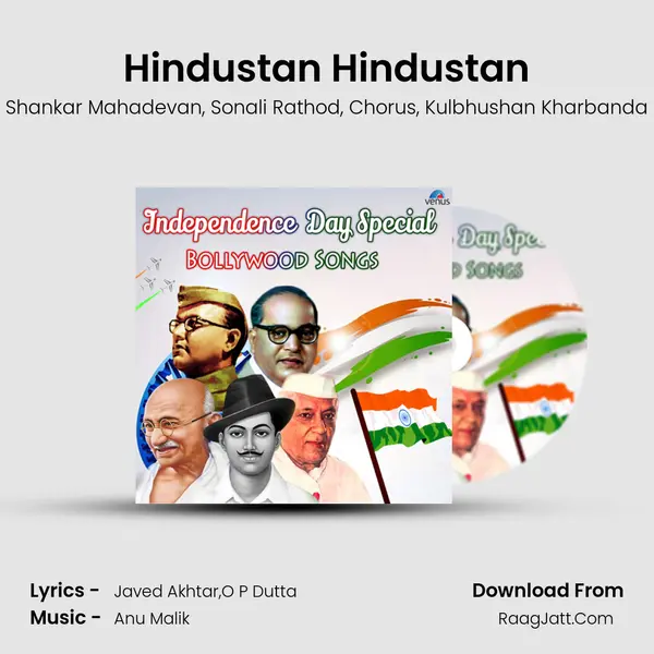 Hindustan Hindustan mp3 song