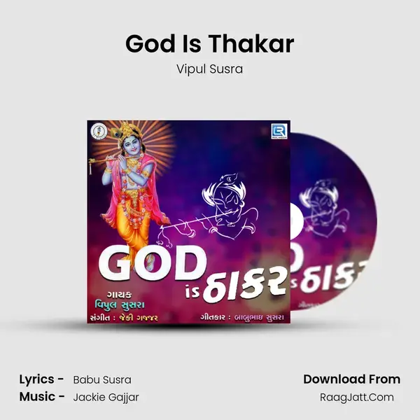 God Is Thakar Song mp3 | Vipul Susra