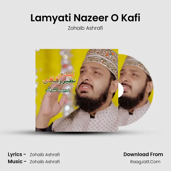 Lamyati Nazeer O Kafi Song mp3 | Zohaib Ashrafi