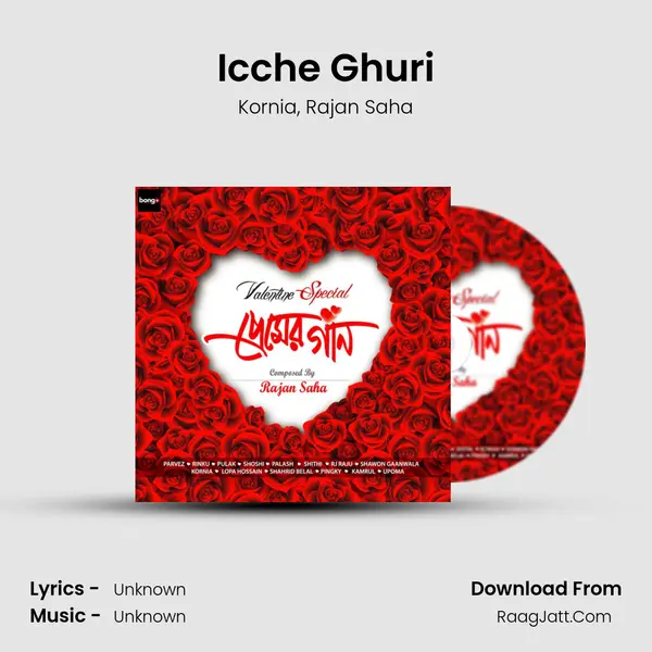 Icche Ghuri mp3 song