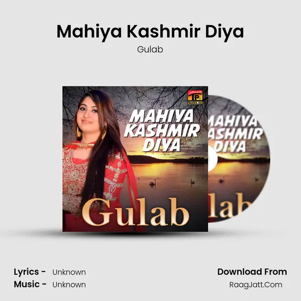 Mahiya Kashmir Diya mp3 song