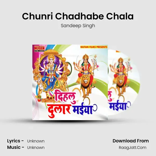 Chunri Chadhabe Chala Song mp3 | Sandeep Singh