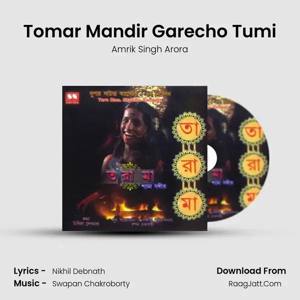 Tomar Mandir Garecho Tumi mp3 song