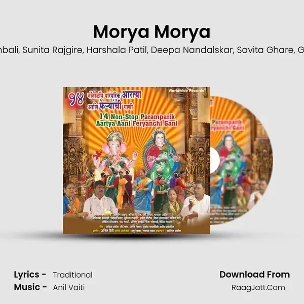 Morya Morya mp3 song