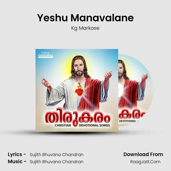 Yeshu Manavalane mp3 song