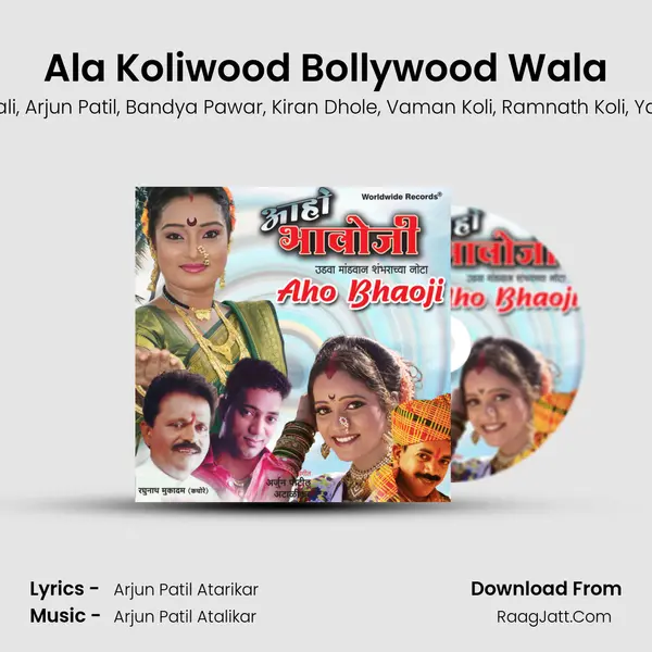 Ala Koliwood Bollywood Wala mp3 song