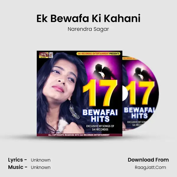 Ek Bewafa Ki Kahani Song mp3 | Narendra Sagar