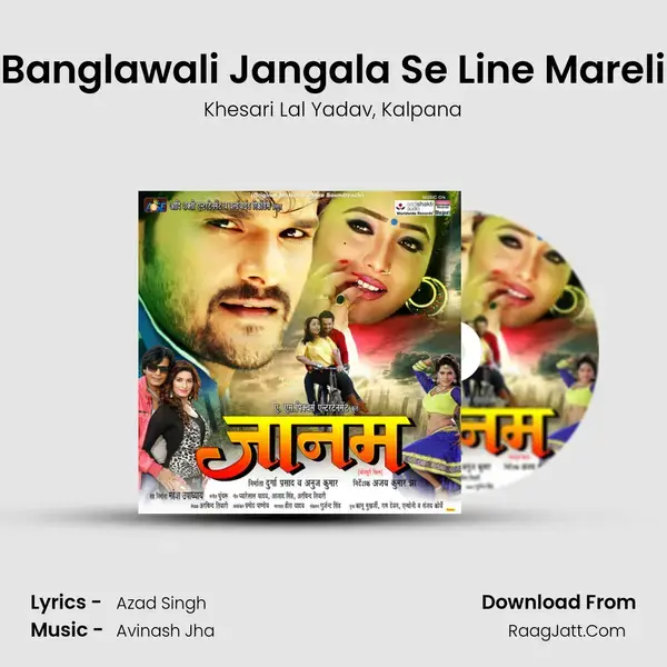 Banglawali Jangala Se Line Mareli Song mp3 | Khesari Lal Yadav