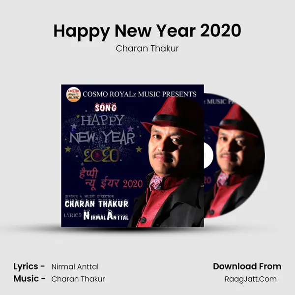 Happy New Year 2020 mp3 song