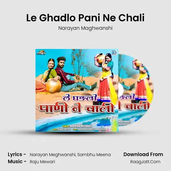 Le Ghadlo Pani Ne Chali - Narayan Maghwanshi