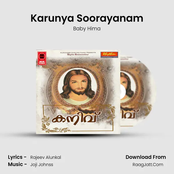 Karunya Soorayanam mp3 song